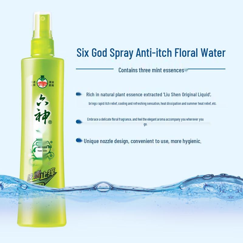 Liu Shen Antibacterial Soap & Itch Relief Spray Set