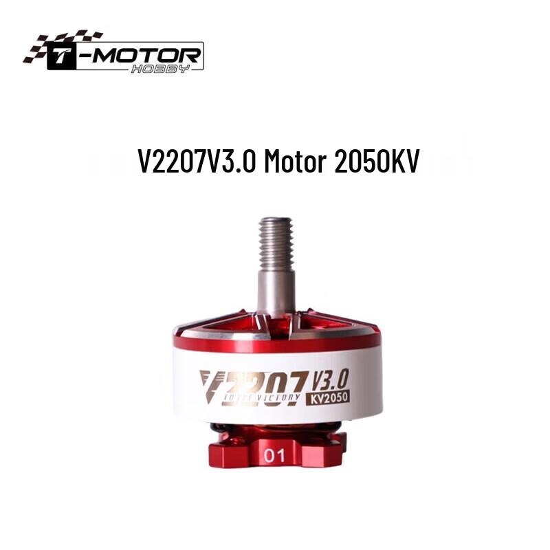

T-MOTOR V2207-V3 2050KV Мотор для FPV дрона