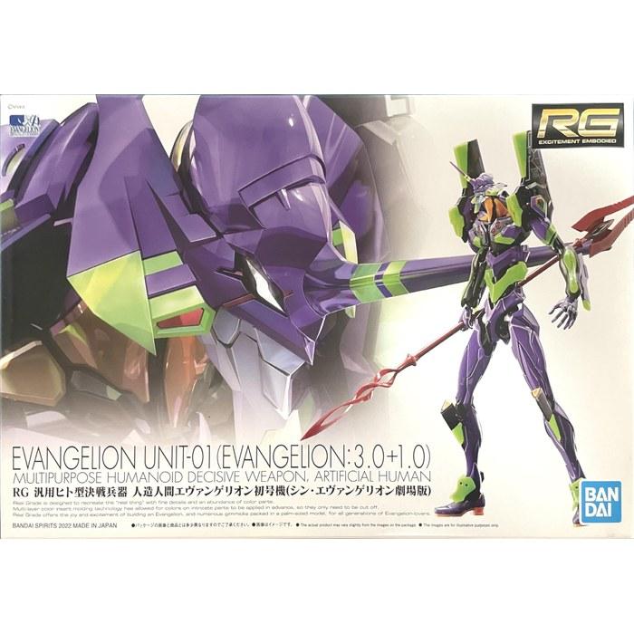 BANDAI SPIRITS RG Evangelion Unit-01 (Shin Evangelion) 31cm x 20cm x 11cm