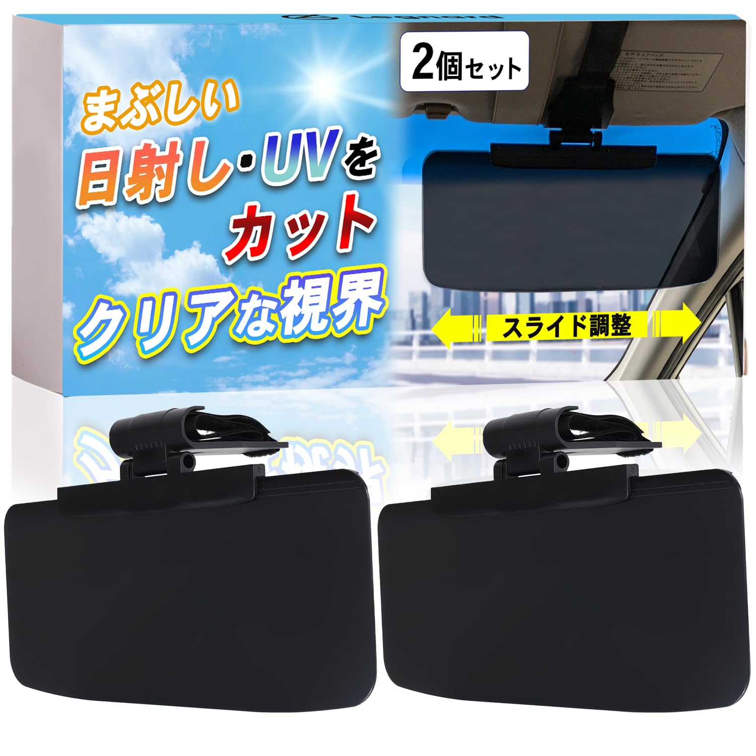 

Set of 2 Sun Visors for Cars, Glare, Sunlight, UV Protection, Screen, Sun Protection, Western Sun Protection, Car Supplies, Legnard чёрный