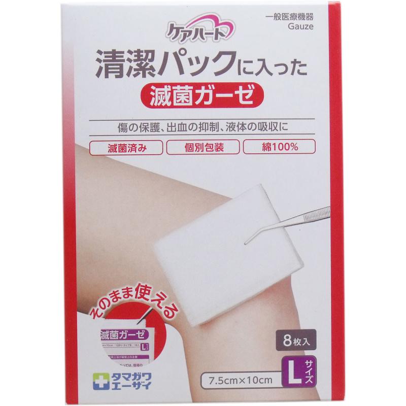 

Sterile gauze L size 8 sheets in Careheart Clean Pack