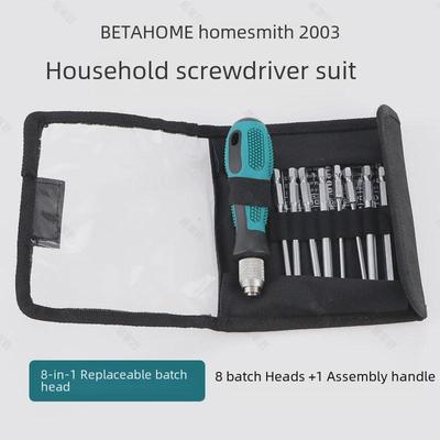 8-in-1 Manual Screwdriver Set with Interchangeable Bits - Includes Cross and Flat Heads