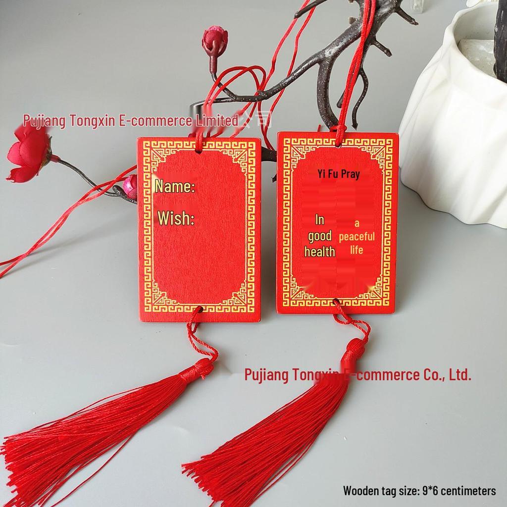 Handwritten Wooden Blessing Plaque Hanging Decoration - Customizable with Logo for Temples and Scenic Areas