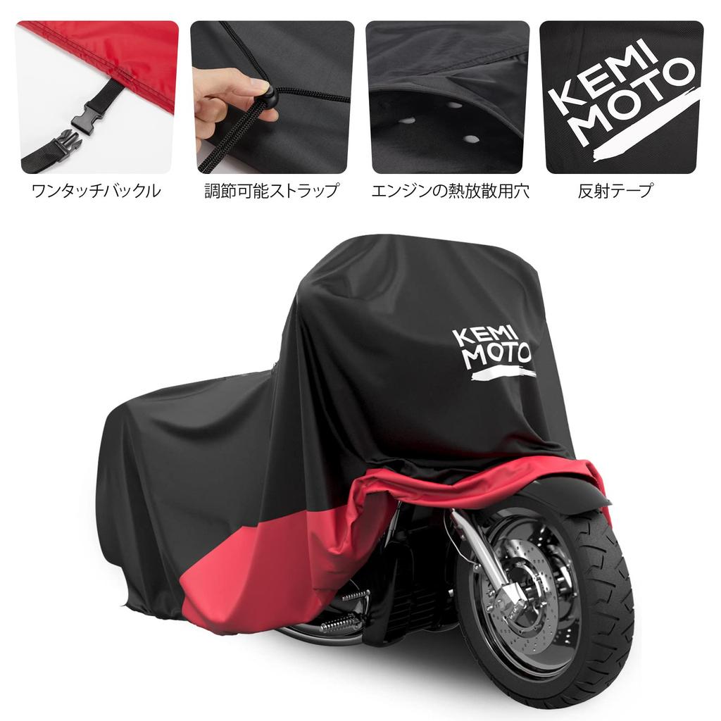 KEMIMOTO Harley Cruiser Cover, Bike Cover, UV Protection, High Windproof, Waterproof, 300D Thick, UV