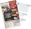 Kenko LCD Protector Film for Canon Mark Made in EOS-1DX III, Japan, KLP-CEOS1DXM3