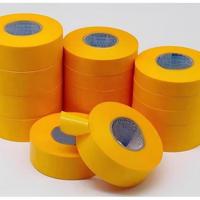 Masking Tape