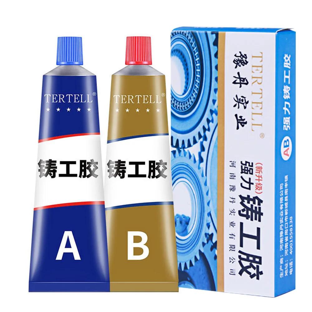 A+B Metal Repairing Glue Super Glue Iron Steel Auto Radiator Water Tank Special Leakage Plugging Welding Glue 20/50/70/100g