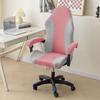 Spliced Color E-Sports Gaming Chair Covers Office Computer Chair Swivel Chair Dust-Proof Protective Cover with Armrest Cover