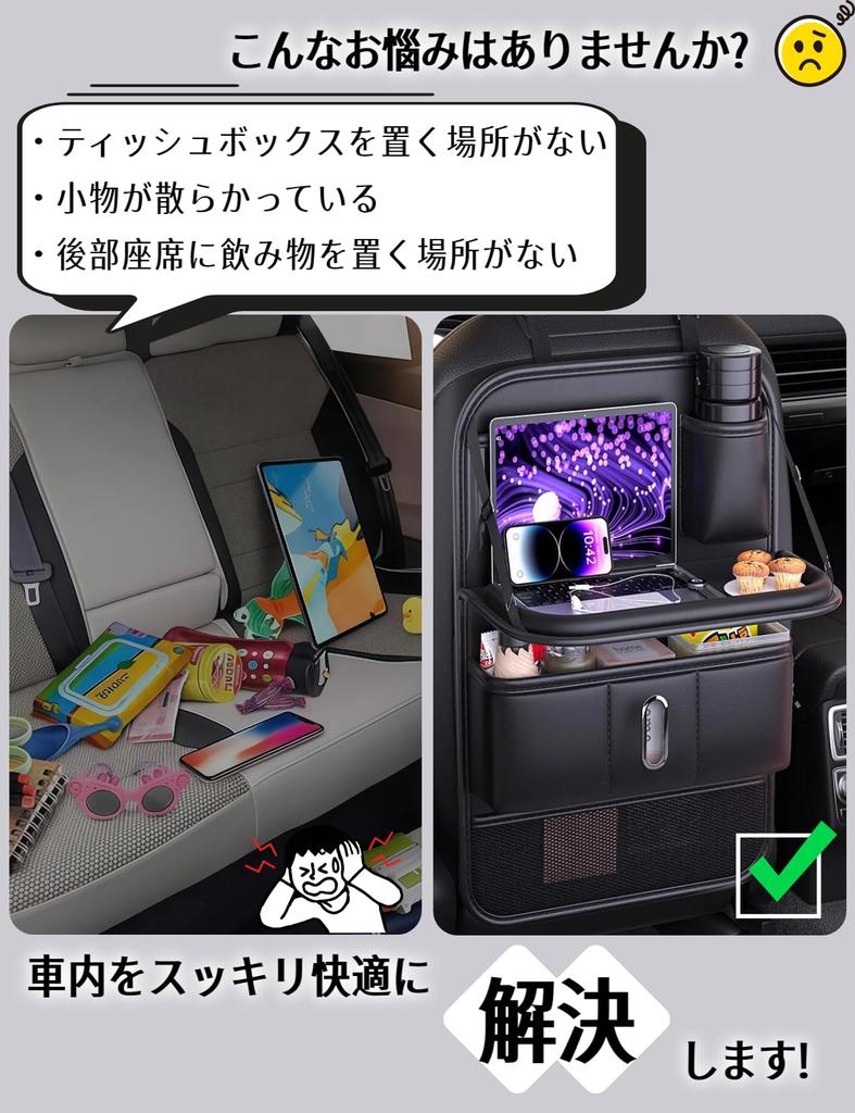 Multifunctional Foldable Seatback Pocket with Kick Drink Large Storage Convenient Car Easy Black Table, Storage, Guard, Stain-Resistant, Holder,