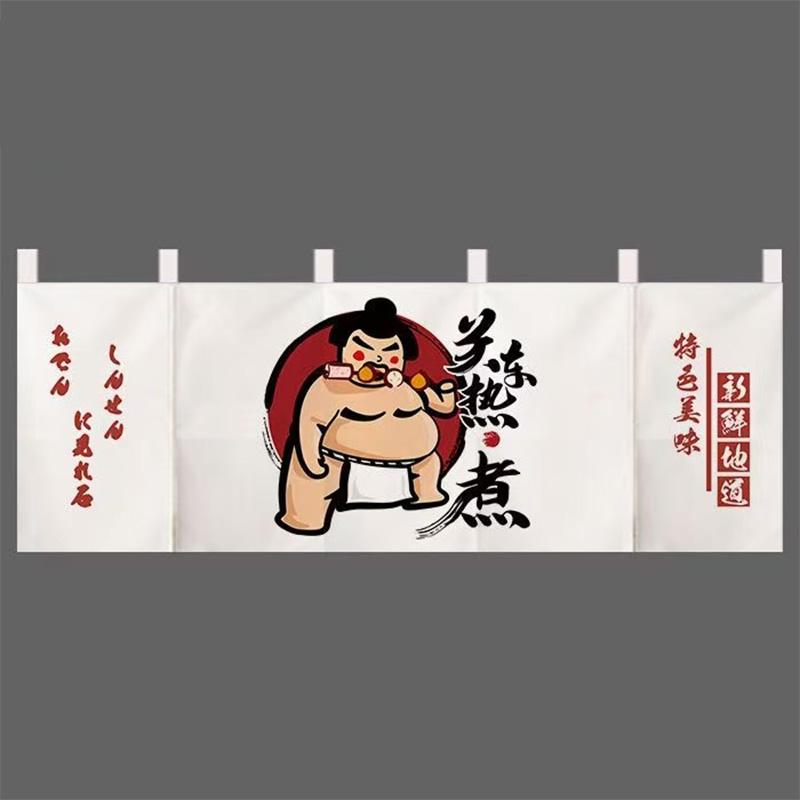 Japanese-style Horizontal Curtain Sushi Restaurant Izakaya Door Curtain Kitchen Partition Shop Decor One-piece Short Curtain