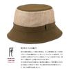 ORIHARA STYLE Oshu Karamiori Linen Mesh Hat (Men's Hat Bucket Hat Foldable Hat Made in Japan Summer Large Small Popular Brand Mesh Windproof