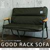 DOD Good Luck Sofa Two-Person Folding Chair that Becomes Shelf Car Aluminum Alloy