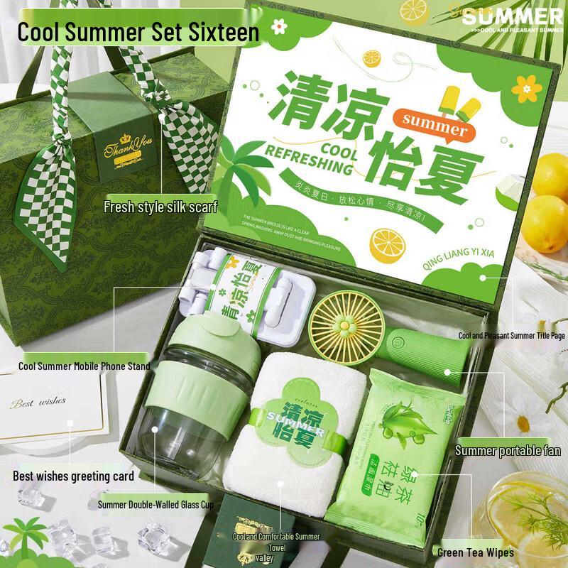Summer Cooling Gift Set