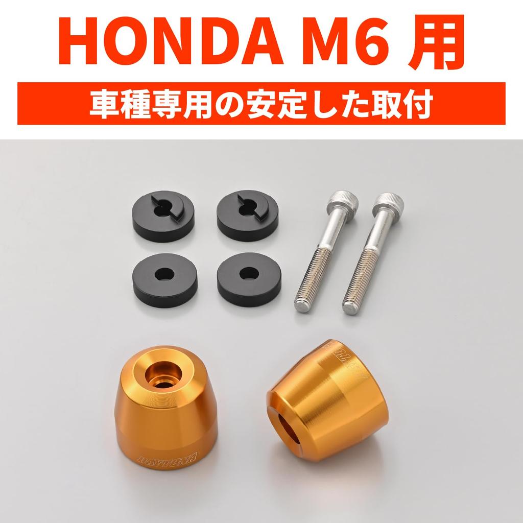 Daytona Bar Ends for Honda M6 Aluminum Surface 63925 Motorcycles, Billet, Type, Gold,