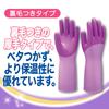 Family Household Vinyl Strengthened Fingers and L Purple x 5 Yard Car Dish Washing [Bulk Purchase] Gloves, Gloves, Thick, Palms, Size, Pieces,