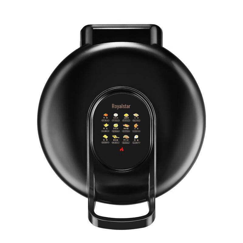 Royalstar Home Essentials Collection