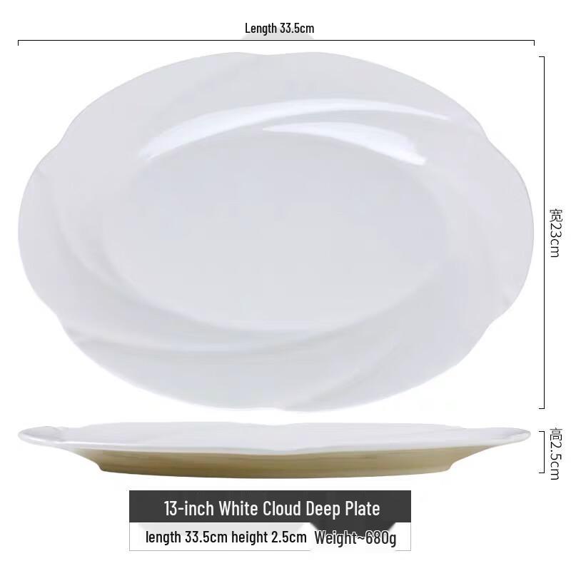 Zhi Shi Western Dinner Plate