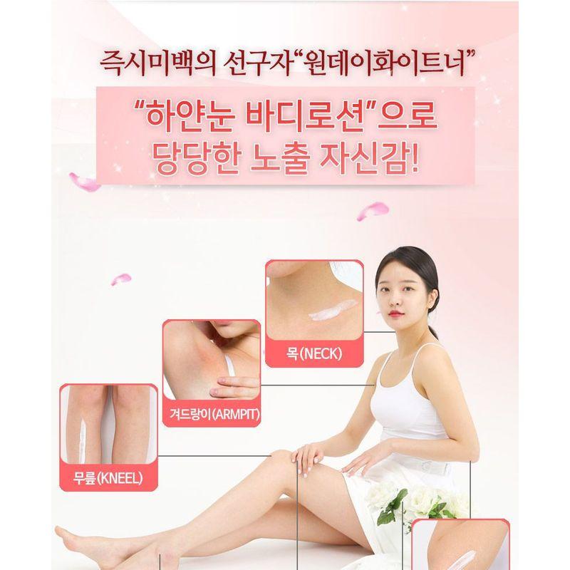 Nella - Oneday Whitener White Snow Fermented Tone Up Body Lotion 250ml