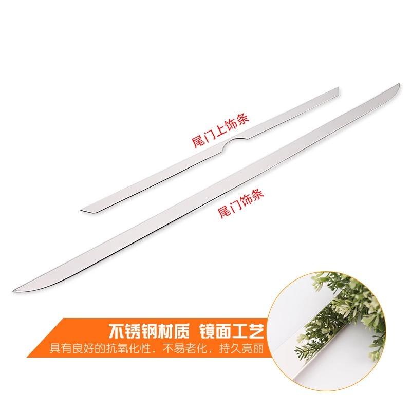2016-2017-2018 2019 2020 2021 For Nissan QASHQAI Rear Boot Door Trunk Cover Trim Tailgate Garnish Molding Strip Car Accessories