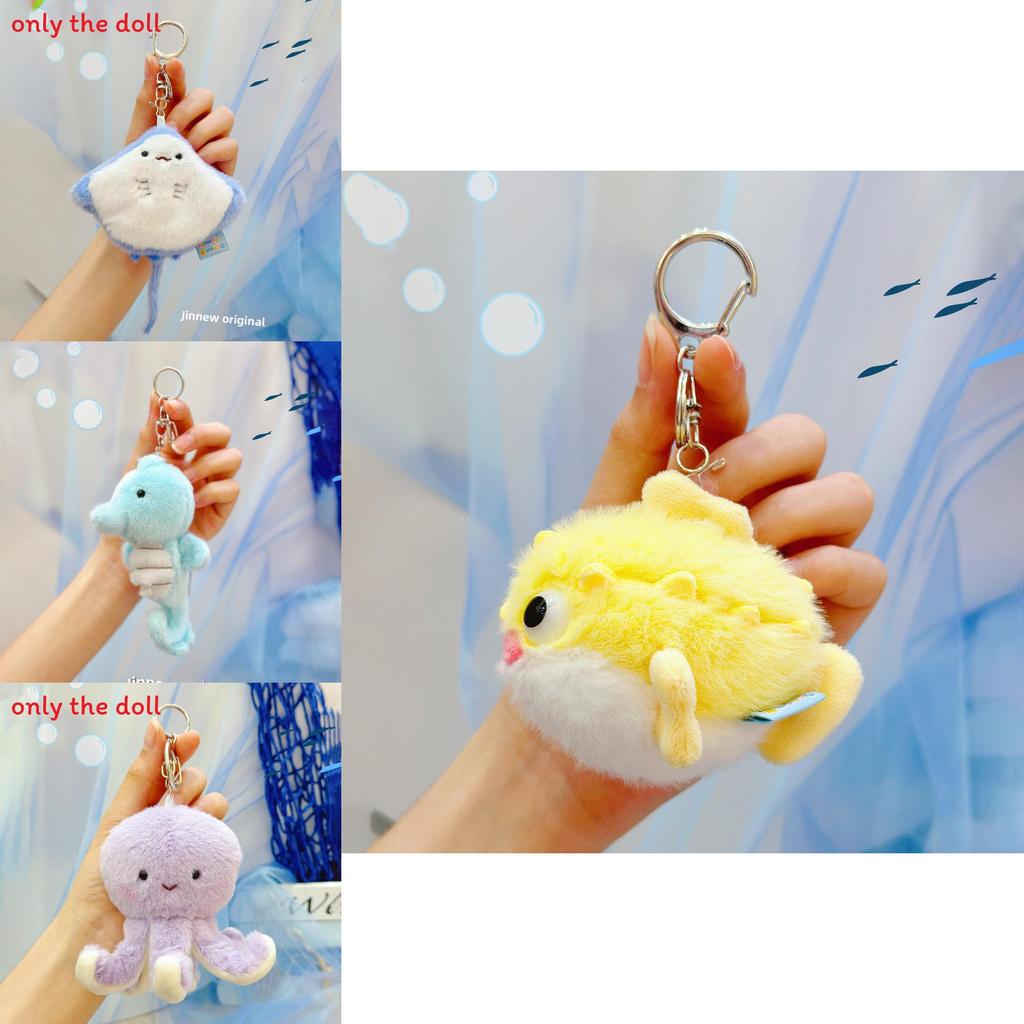 Crabs Seahorses Starfish Plush Keychain With Pressing Will Produce Sound Design For Kids And Collectors