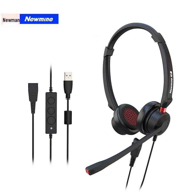 

Newmine Professional USB Call Center Headset (CN version)