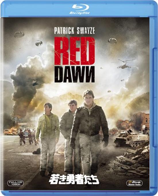 

Молодые герои [Blu-ray]