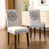 Premium Chair Cover Summer Dining Table Chair Cover 2023 Chair Cover One-Piece Seat Cover European Chair Cover