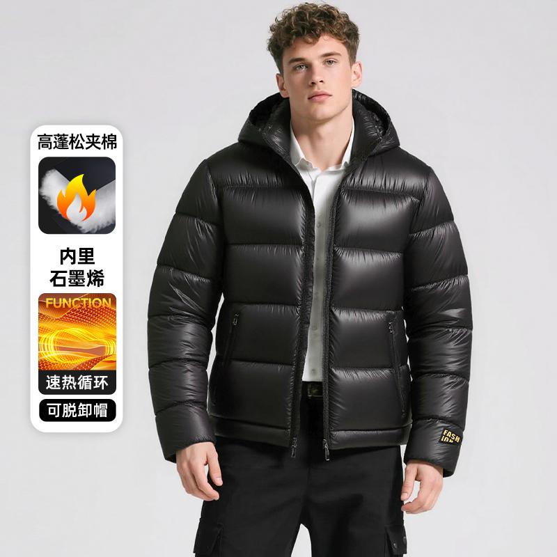 Men s Light Gray Detachable Hood Graphene Lining Quilted Padded Winter Coat S чёрный