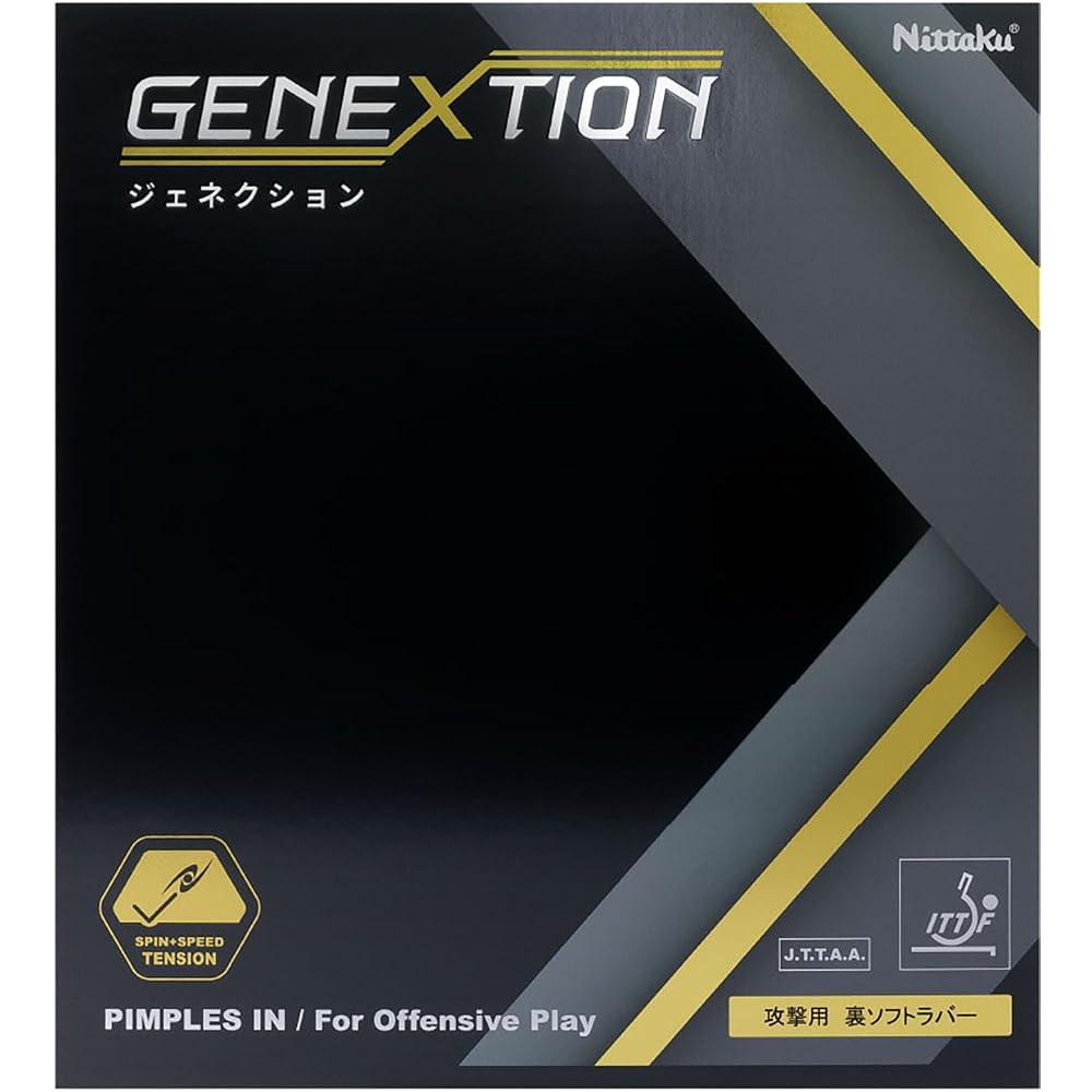 Nittaku Genexion Table Tennis Rubber Soft Black 71 Thickness NR8785