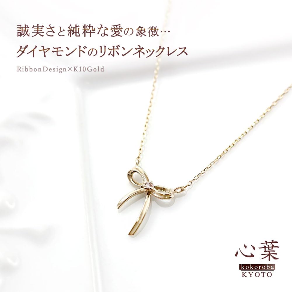 Ribbon Necklace Diamond Pink Gold April Birthstone 10K Gold [Shinyo] Women's