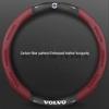Volvo XC60/S90/S60 Steering Wheel Cover - No-Sew Suede Carbon Fiber; Fits XC40/XC90 Models.
