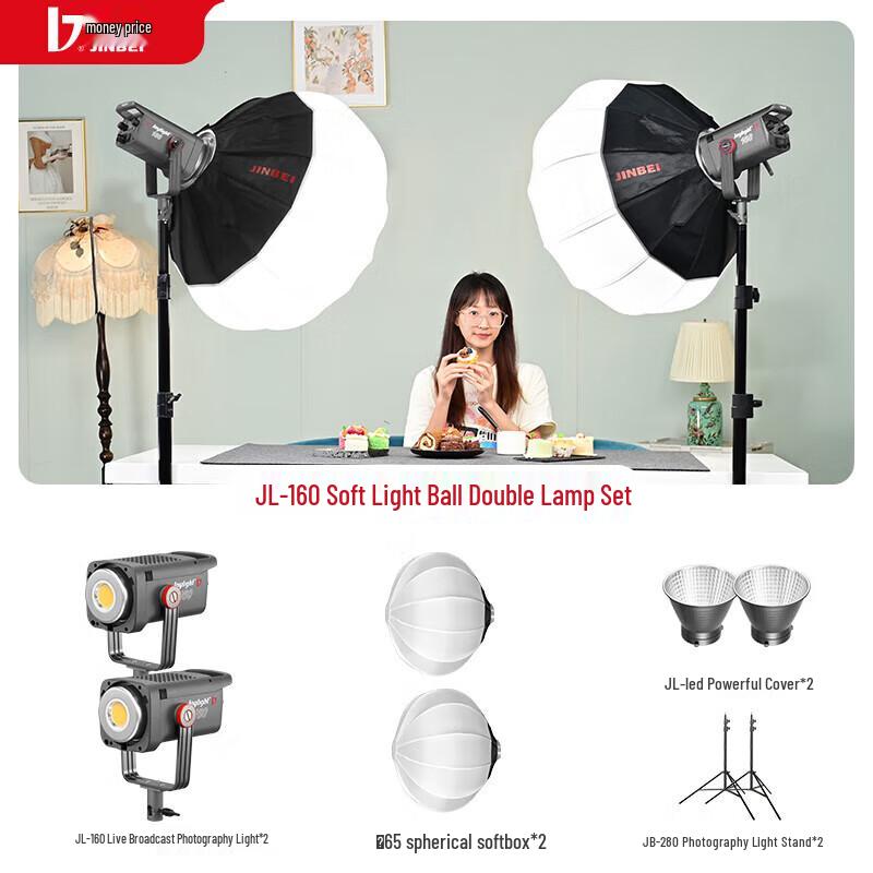JINBEI JL-160 LED Photography Fill Light Kit