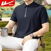 Huili Men's Breathable Quick-Dry Polo T-Shirt