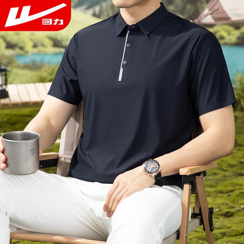 Huili Men's Breathable Quick-Dry Polo T-Shirt