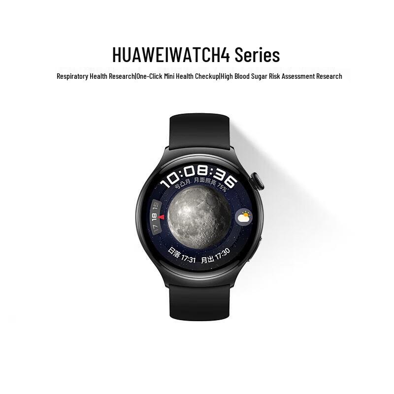Huawei WATCH 4 Smartwatch (CN version)