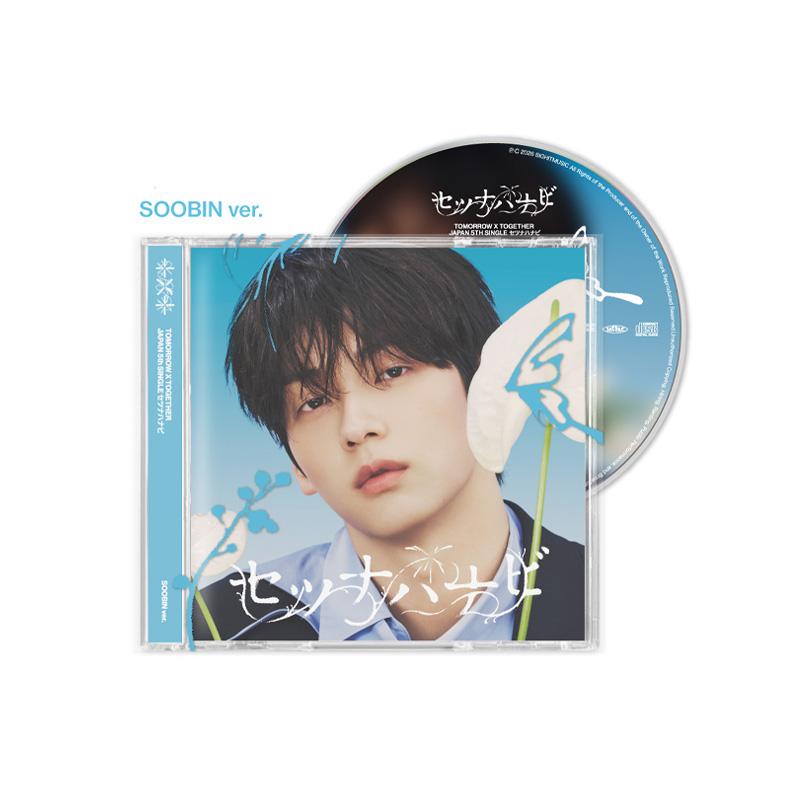 [PRE ORDER] TOMORROW X TOGETHER – JP 5th Single Setsuna Hanabi (Solo Jacket Edition)