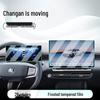 Compatible Changan Eado Console Tempered Film Screen Protector