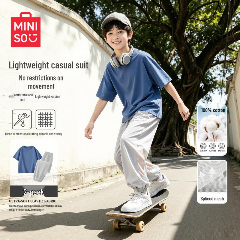 MINISO Boys Summer Quick-Dry Cotton Sport Set 120