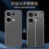 Suitable for Redmi Note13 Lychee Pattern TPU Mobile Phone Case Poco X6Pro All-inclusive Business Leather Pattern Anti-drop Case