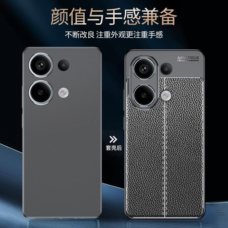 Suitable for Redmi Note13 Lychee Pattern TPU Mobile Phone Case Poco X6Pro All-inclusive Business Leather Pattern Anti-drop Case