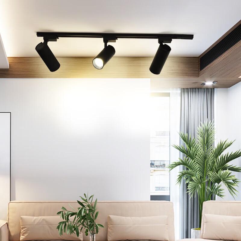 UOSU LED Track Light Spotlight