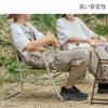 Dod Low Rover Stuhl Low Style Rover Stuhl Tan B55 x T61 x H72cm C1-553-TN (Ca.)
