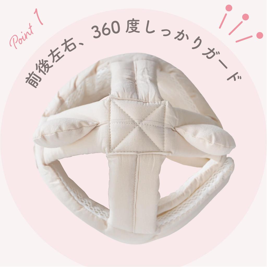 Colulu Baby Helmet for Babies 1 Year Old and Fall Head Bump Fall Prevention Baby Head Guard Up, Prevention, Prevention, Helmet, (Rabbit)