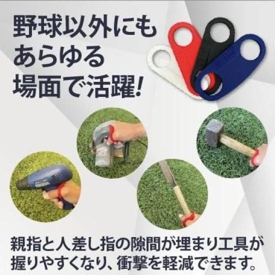 Generic Hit Patch HITPATCH Left and Right Finger Grip Softball Hardball Baseball Golf Shock Absorption Batting Swing S Black,