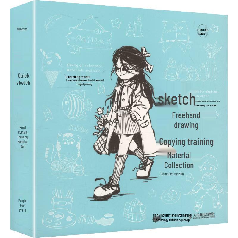 Beginner s Quick Sketch & Drawing Tutorial Book