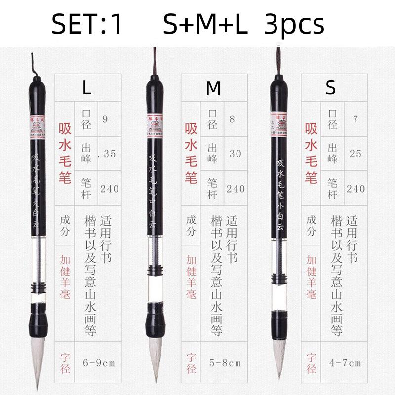 

3pcs Chinese Calligraphy Brush Set Absorbable Water/Ink Painting Brush Soft Wolf/Sheep Hair Writing Watercolor Art Brushes