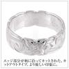Hawaiian Jewelry Ring Pinky Ring 6mm Cutout Wave Plumeria Jewelry [LocoMocoAloha] [Genuine Product]
