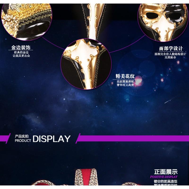 Halloween Party Long Nose Half Face Bell Mask Christmas Cosplay Costume