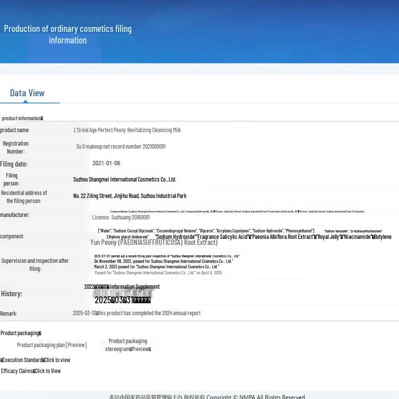 L'Oréal Age Perfect Peony Radiance Cleansing Milk 125ml