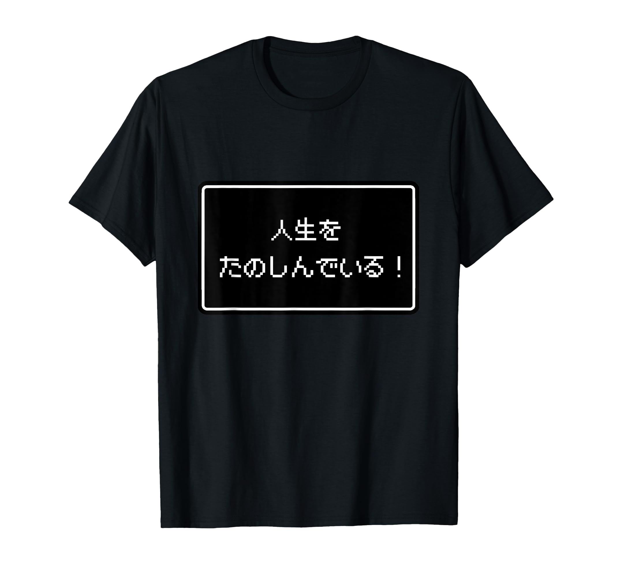 

RPG-style parody Enjoying Life! Game [Henna Design Shop] Dot Letter Retro Funny Saying T-Shirt for Streaming